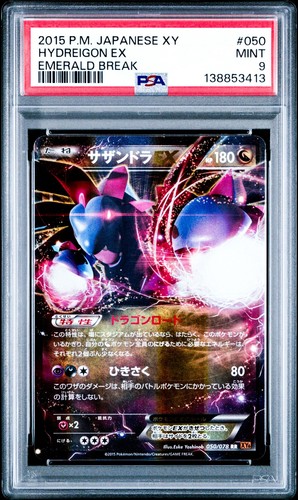 Hydreigon EX 050/078 Emerald Break 1st ED Holo Japanese Pokemon Card PSA 9 Mint