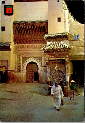 Vintage Morocco Postcard   Nejarine Fountain Fes Old City | Komaroc No. 55