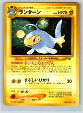 Lanturn NO. 171 Uncommon Neo Genesis Pokemon Japanese Near Mint