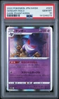 2022 POKEMON JAPANESE SWORD & SHIELD DARK PHANTASMA #023 GENGAR-HOLO PSA 10