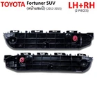 For Toyota Fortuner Suv 2012 15 Lh+Rh Front Bumper Side Bracket Retainer