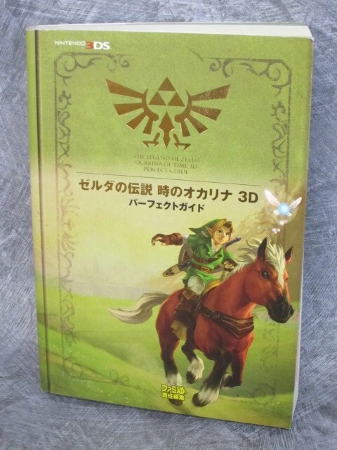THE LEGEND OF Zelda : Ocarina of Time 3D Guide complet du Japon EUR 154,51 - FR