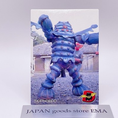 Android Kikaider Card Amada No.34 Toei Shotaro Ishinomori Japan Japanese Anime