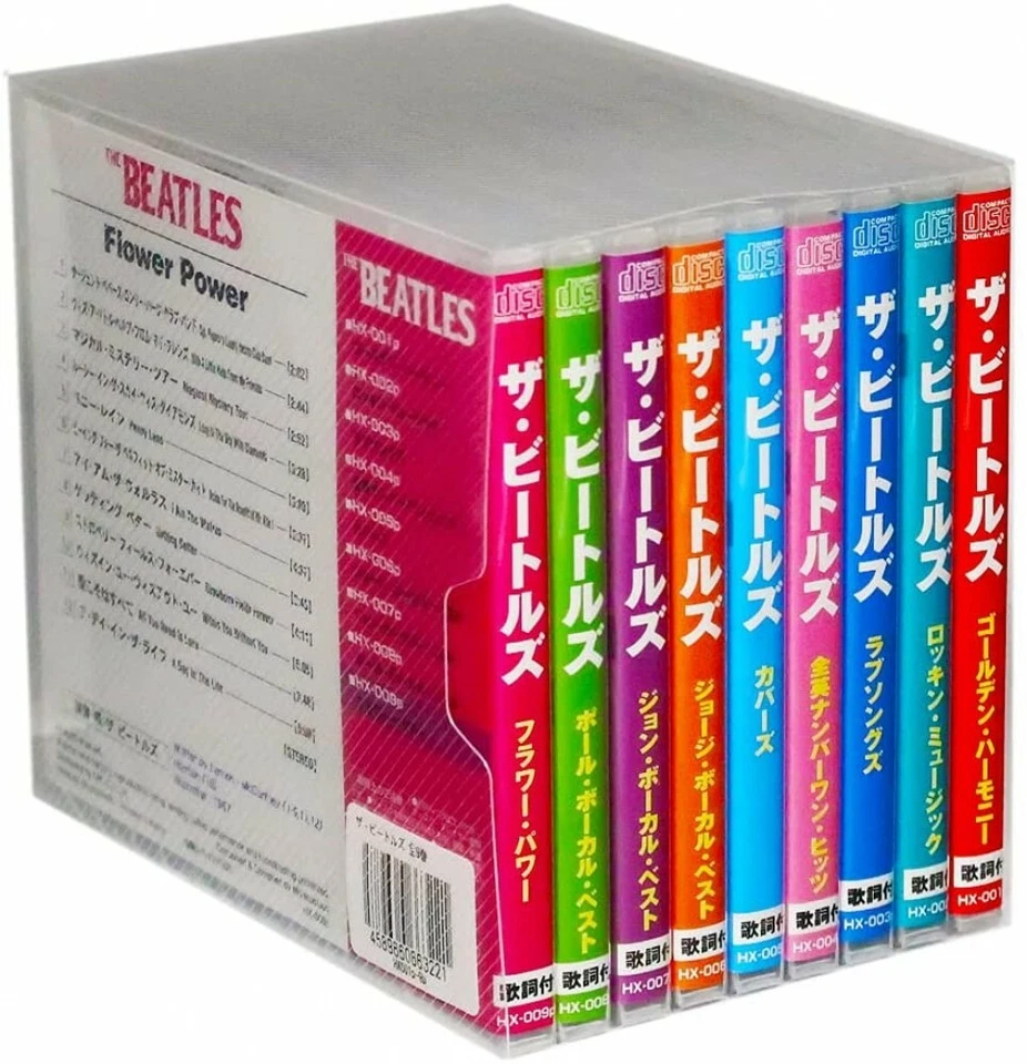 The Beatles All the Best CD 9-Disks Japan Limited Box Set Collection From Japan - Image 2 of 3