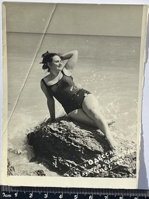 Pretty Cute Young Woman With Hairy Armpits Charming Lady Bikini Old Photo #5469