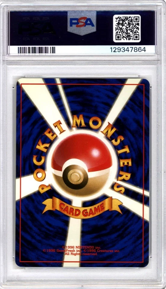 Pokémon TCG (JPN) DRAGONITE #149 - HOLO - MYSTERY OF THE FOSSILS 1997 - PSA 9 - Image 2 of 2