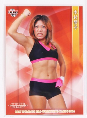ボクシング kyoko Kyoko Kimura - 2014 BBM Women's Pro-Wrestling Trading Card | eBay