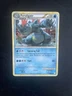 Pokémon TCG - Feraligatr - Heartgold Soulsilver 20/123 - NM Exclusive Rare Card