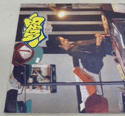 Hype Issue 28 Australian Graffiti-BBoy-DJ Magazine FREE SHIPPING - Picture 5 of 9