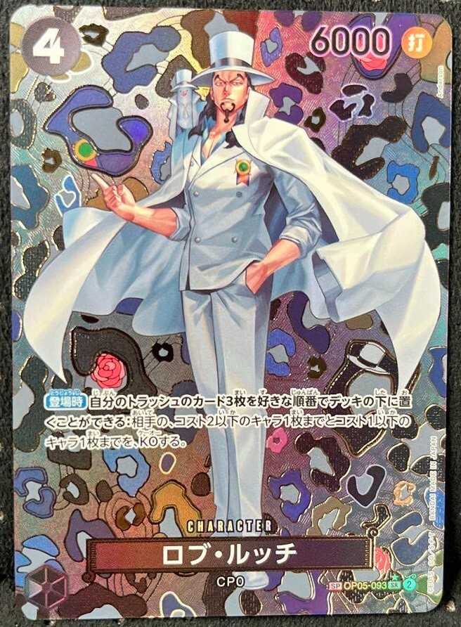 One Piece Card Rob Lucci OP05-093 SP SR Japanese DHL OP09 | eBay