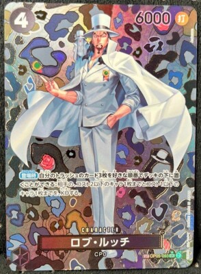 One Piece Card Rob Lucci OP05-093 SP SR Japanese DHL OP09 | eBay