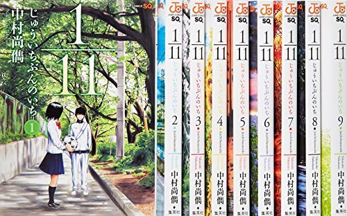 1 11 Juichibun No Ichi Comic 1 9 Vol Complete Set Anime Book Ebay