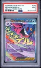 2026 POKEMON ASC EN-ASCENDED HEROES MEGA ATTACK RARE #269 MEGA GENGAR EX PSA 9