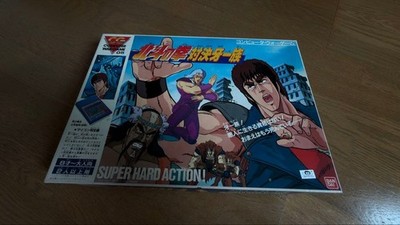 Bandai Fist Of The North Star Showdown Fang Clan Showa Retro Dead Stock