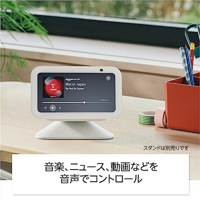 Amazon Echo Show 5（第3世代）グレーシャーホワイトH97N6S Amazon.com: Echo Show 5 (3rd Gen) with Adjustable Stand with USB-C