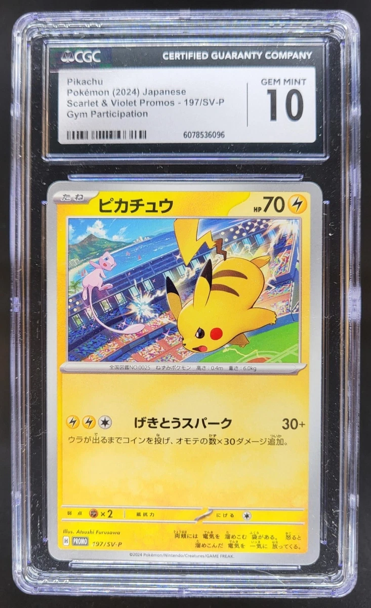 Preços baixos em Pikachu 197/SV-P Sv-P Promotional Cards | eBay