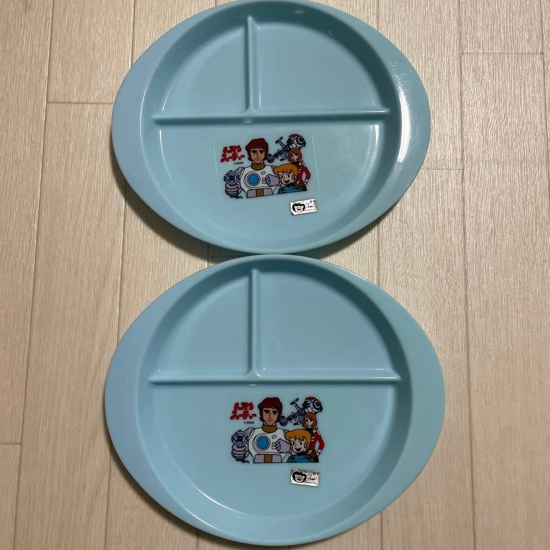 Captain Future Blue Juego de platos divididos de 3 partes Paquete de 2 vajill...