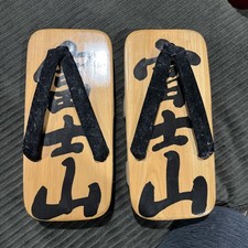Japanese Geta Clogs 10 Inch Long Length