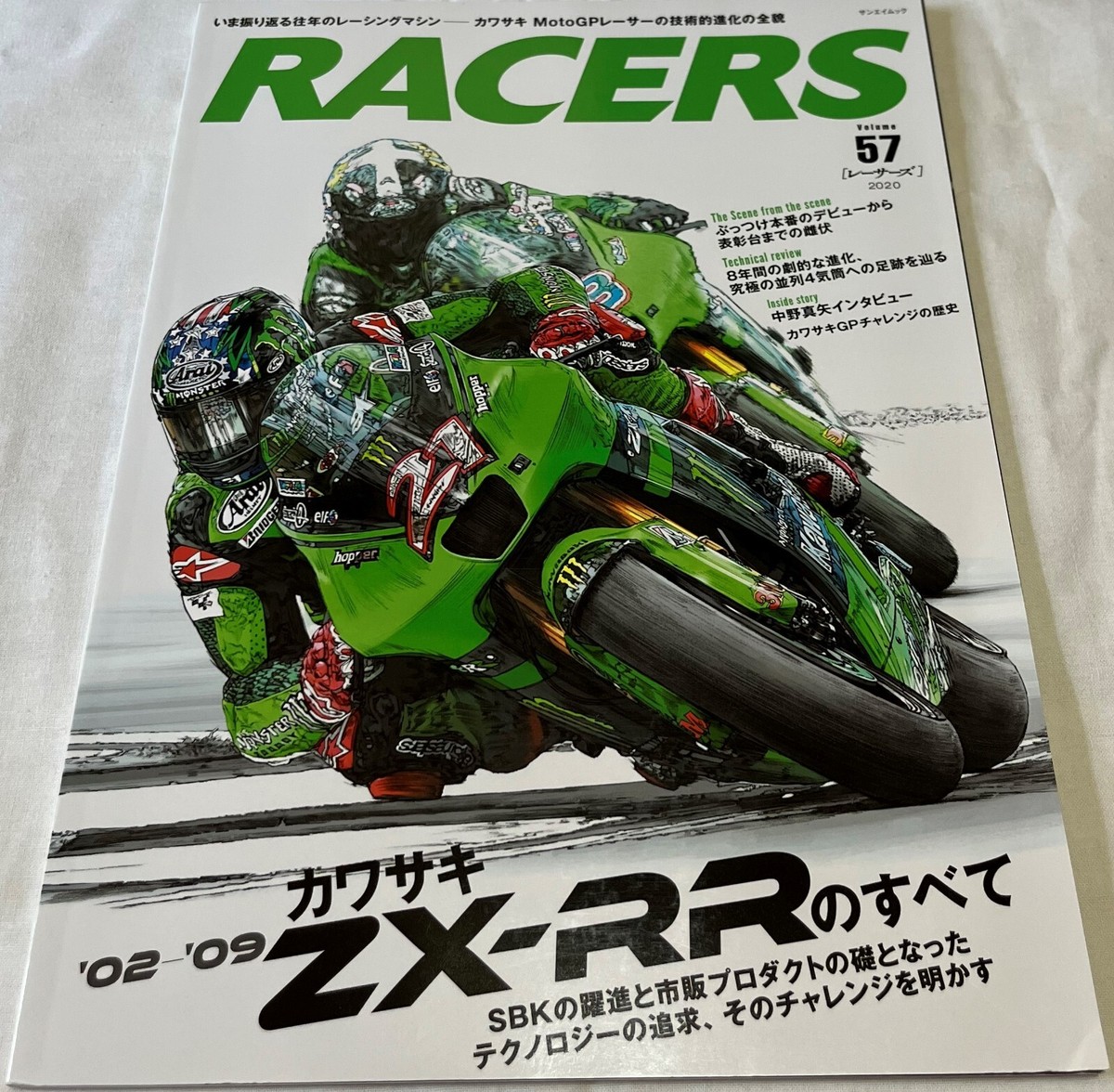 RACERS KAWASAKI ZX-RR Nov 2020 Volume 57 Japanese magazine used