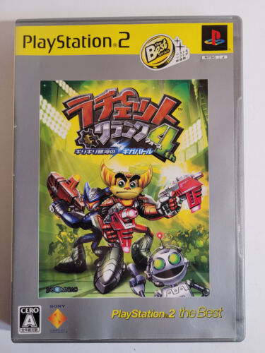 Japanese PS2 Games - Pick & Choose - Japanese PS2 IMPORTS - NTSC-J - Picture 359 of 557