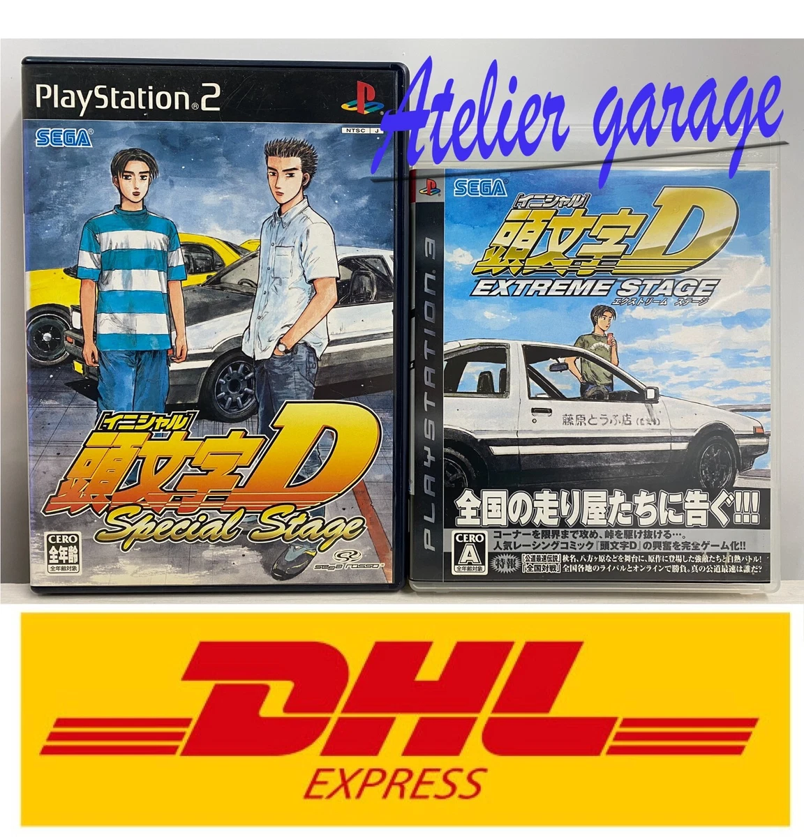 INITIAL D - (NTSC-J)