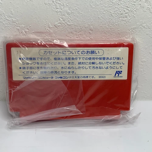 Family Computer Gorby No Pipeline /w Box,Manual strategy game Tokuma Syoten - Picture 20 of 24