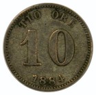 1884 Sweden 10 Ore ~ Beautiful Silver Coin ~ Priced Right!