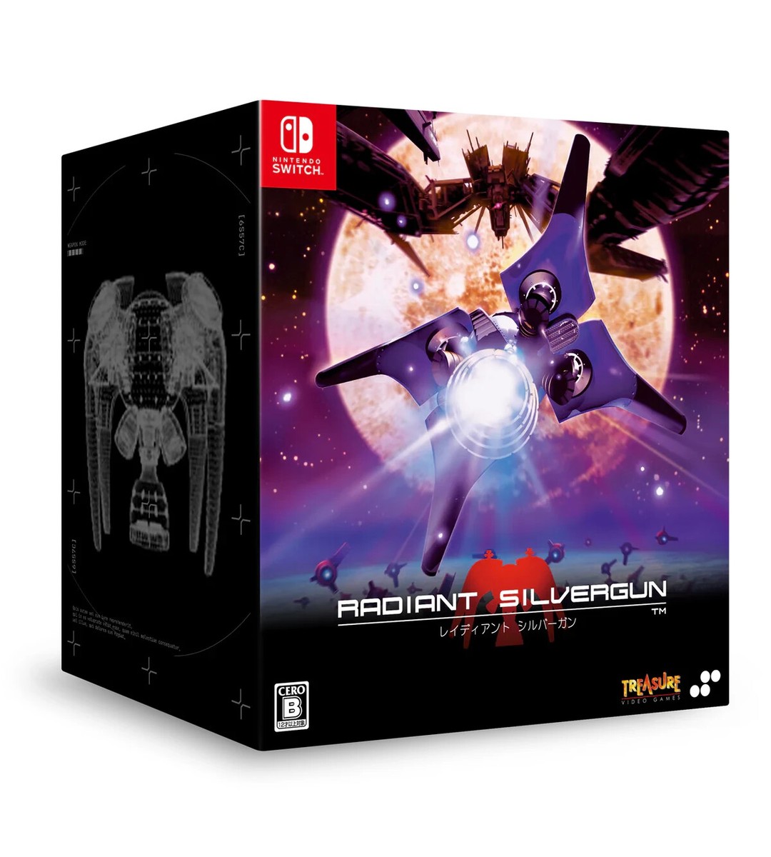 Radiant Silvergun COLLECTOR'S BOX (Switch) SUPERDELUXE GAMES | eBay