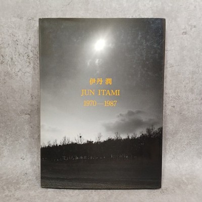 Signed:Jun Itami: 1970-1987:Osamu Murai:japanese architecture 1987:Rare