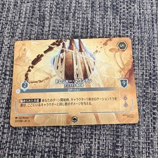 Lorcana Treasure Mountain Azurite Sea Island Enchanted 1 Pc
