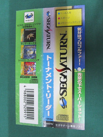 Sega Saturn -- Tournament Leader -- included spine card. *JAPAN GAME* SS. 16342