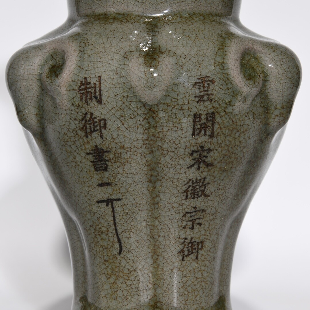 時代古作品　茶碗　3点　G 9''Old Song Dynasty Guan Kiln Porcelain Gilt Poems 3 Sheep