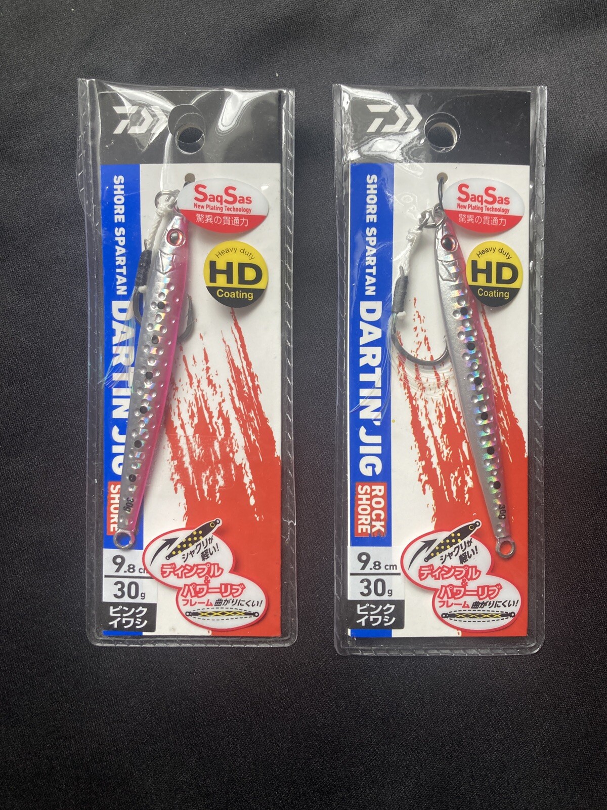 Daiwa Saltiga Metal Jig Unopened New 10 set TB SL Dartin'Jig FK Jig from JP - Image 10