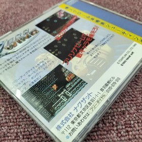 Naxat Soft Zero Wing TurboGrafx-16 CD PC Engine