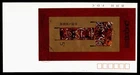 DR WHO 1989 CHINA PRC FDC SILK ART IMPERF S/S R50784