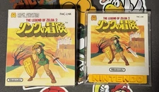 Zelda 2 Adventure of Link Nintendo Famicom Disk System Japan Import US Seller