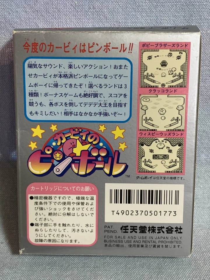 GB Kirby's Pinball Gameboy Original Nintendo HAL Laboratory Japanese New - Image 2 of 4