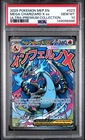2025 POKEMON MEP PROMO ULTRA-PREMIUM COLLECTION #023 MEGA CHARIZARD X EX PSA 10