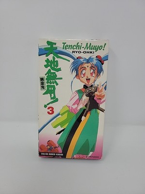 Tenchi Muyo Ryo Ohki - OVA 1: Vol. 3 - Hello Ryo-Ohki (VHS, 1994