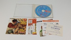 Sega Dreamcast - Street Fighter 3 Double Impact (Disk, Spine, Manual) - Import