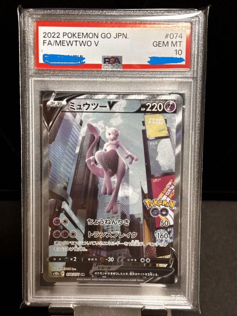 PSA 10 Gem Mint Mewtwo V 074/071 Pokemon Go Full Alt Art PSA 10 Gem Mint Mewtwo V 074/071 Pokemon Go Full Alt Art
