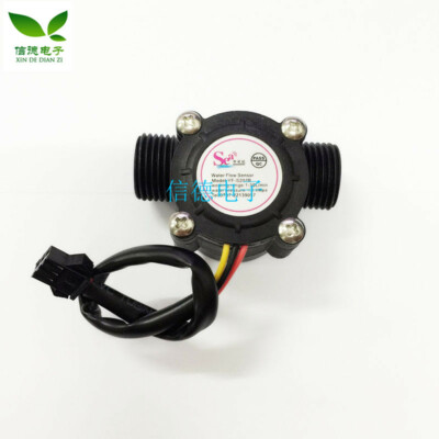 1PC YF-S201 water flow sensor/4 points G1/2 interface Hall flowmeter