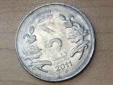 2011 India 2 Rupees Bombay Mint