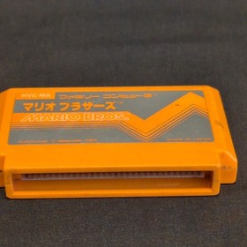 Nintendo Famicom Mario Brothers Japanese Used HVC-MA