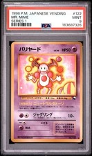 1998 MR. MIME #122 POKEMON JAPANESE VENDING SERIES 1 PSA 9 MINT POP 186