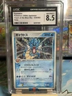 Gyarados 024/082 Holo Rare Clash of the Blue Sky Pokemon Japanese