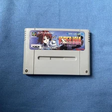 SFC Hyper Iria software only Super Famicom Nintendo Rare Working Condition Japan