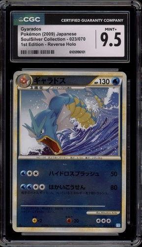 Pokemon Gyarados SoulSilver Coll. 1st Ed Japanese Reverse Holo Rare #023 CGC 9.5