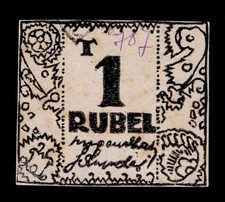 Russia (Civil War)  Kansk POW Camp  1 Ruble  C.6934  1919  Very Rare