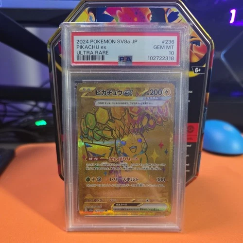 PSA 10 Pikachu ex UR 236/187 Terastal Festival ex SV8a Pokemon Card Japanese